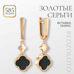 Серьги красное золото, 585 проба, оникс, размер 12 мм, длина 3.7 см, , золотой Re Dzoloto