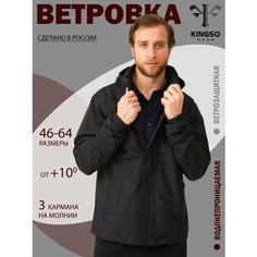 Ветровка , размер 60, чёрный Kingso Mens