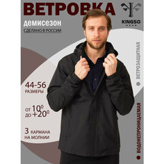 Ветровка , размер 64, чёрный Kingso Mens