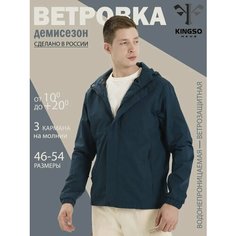 Ветровка , размер 64, болотный Kingso Mens