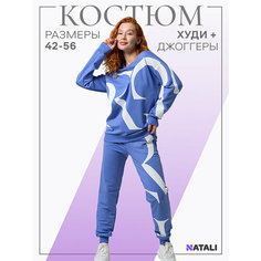 Костюм спортивный Натали, размер 50, лиловый Natali