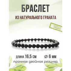 Браслет Агат77, родонит, яшма, амазонит, гематит, тигровый глаз, перламутр, 1 шт., размер 17 см, красный