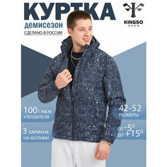 Ветровка , размер XS, бело-синий Kingso Mens