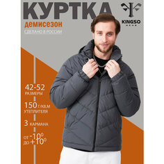 Ветровка , размер XS, серый Kingso Mens