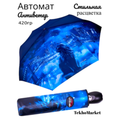 Смарт-зонт CAPLIER, синий / черный