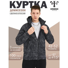Ветровка , размер XS, белый, черный Kingso Mens