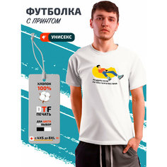 Футболка геймер, размер S, белый Phil Shop