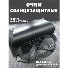 Солнцезащитные очки Grand Price, черные