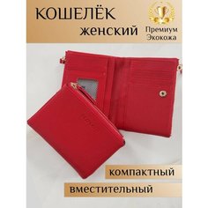 Кошелек Калита, фактура гладкая, красный