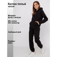 Костюм спортивный Modellini, размер 46, черный