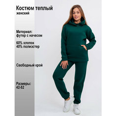 Костюм спортивный Modellini, размер 48, изумрудный