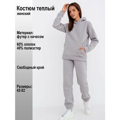 Костюм спортивный Modellini, размер 48, серый