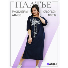Платье Натали Суслова, размер 56, темно-синий