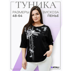Туника Натали Суслова, размер 64, черный
