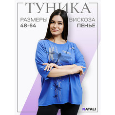 Туника Натали Суслова, размер 64, сиреневый