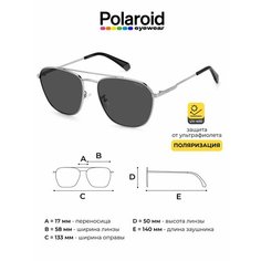 Солнцезащитные очки Polaroid, серый