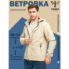 Ветровка , размер 48, бежевый Kingso Mens
