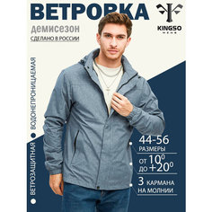 Ветровка , размер 52, синий Kingso Mens
