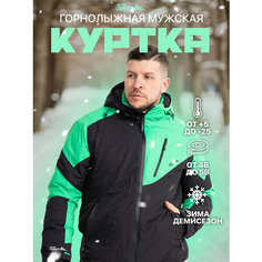 Куртка Saimaa, размер 46-48(S), зелeный