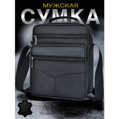 Сумка мессенджер ALEXSO, фактура зернистая, черный