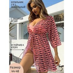 Купальник Пляжная одежда, размер S, розовый, оранжевый Day Markets
