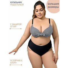 Купальник Пляжная одежда, размер XL, черный/белый Day Markets