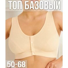 Топ для кормящих мам топ больших размеров на широких бретелях, размер 3XL, бежевый Zaur