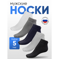 Носки NL Textile Group, комплект, 5 пар, размер 25-27, черный