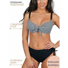 Купальник Пляжная одежда, размер L, белый/черный Day Markets