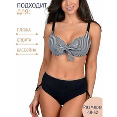 Купальник Пляжная одежда, размер XL, белый/черный Day Markets