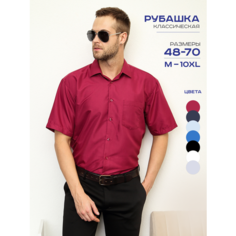 Рубашка OSSBORN, размер L, бордовый