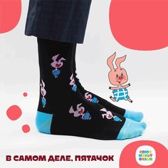 Носки St. Friday, размер 34-37, черный