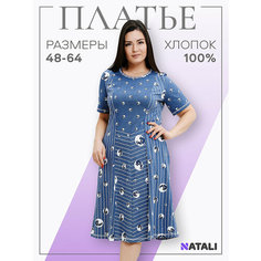 Сарафан Натали Суслова, размер 54, Джинс