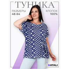 Футболка Натали Суслова, размер 48, джинс