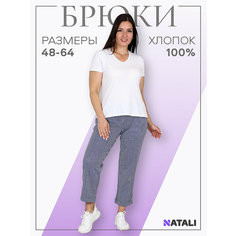 Капри Натали Суслова, размер 54, Джинс