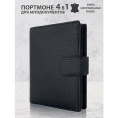 Кошелек LEGENDARY MAN, фактура зернистая, черный