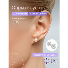 Серьги пусеты UVI jewellery, красное золото, 585 проба, жемчуг, жемчуг культивированный, размер 6.5 мм, длина 0.65 см, , золотистый, белый