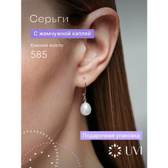 Серьги с подвесками UVI jewellery, красное золото, 585 проба, жемчуг культивированный, размер 8 мм, длина 2.9 см, , золотистый, белый