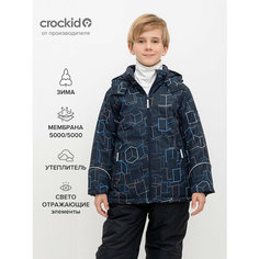 Куртка crockid, размер 122-128/64/60, синий