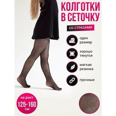 Колготки Весна - Лето 2023, 40 den, размер 125-160 см., черный Токтики