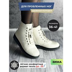 Ботинки, размер 36, бежевый Нет бренда