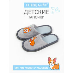 Тапочки TALARIA-GOLDEN, размер 34/35, серый