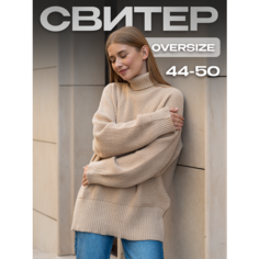 Свитер размер OVERSIZE, , светло-коричневый Geornika
