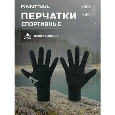 Перчатки Finntrail, размер XL, черный