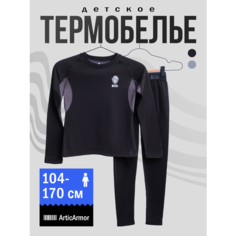 Комплект термобелья Arctic Armor, размер 152/158, черный