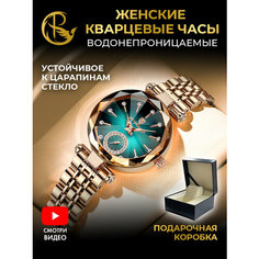 Наручные часы PARASMART, золото зеленый 719М