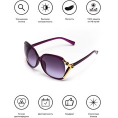 Солнцезащитные очки ezstore, фиолетовый