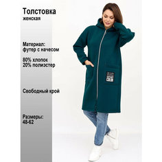 Кардиган Lika Dress, размер 48, , зеленый