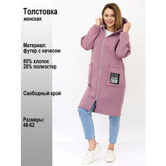 Кардиган Lika Dress, размер 58, , розовый