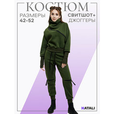 Костюм спортивный Натали Суслова, размер 46, хаки